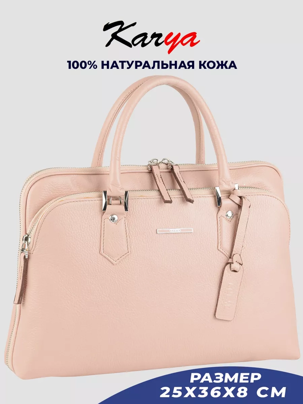 Сумка портфель деловая кожаная