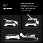 Электрический гриль Braun CG9167
