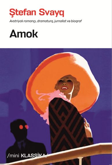 Amok