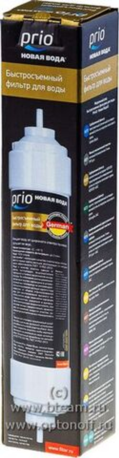 Картридж Prio (НВ) К874 уголь+ПП-картридж (M305,330,410)