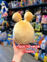 Мягкая игрушка Pou Поу Пу По Пуу из игры