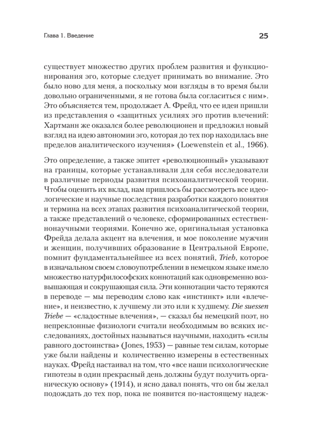Полный цикл жизни