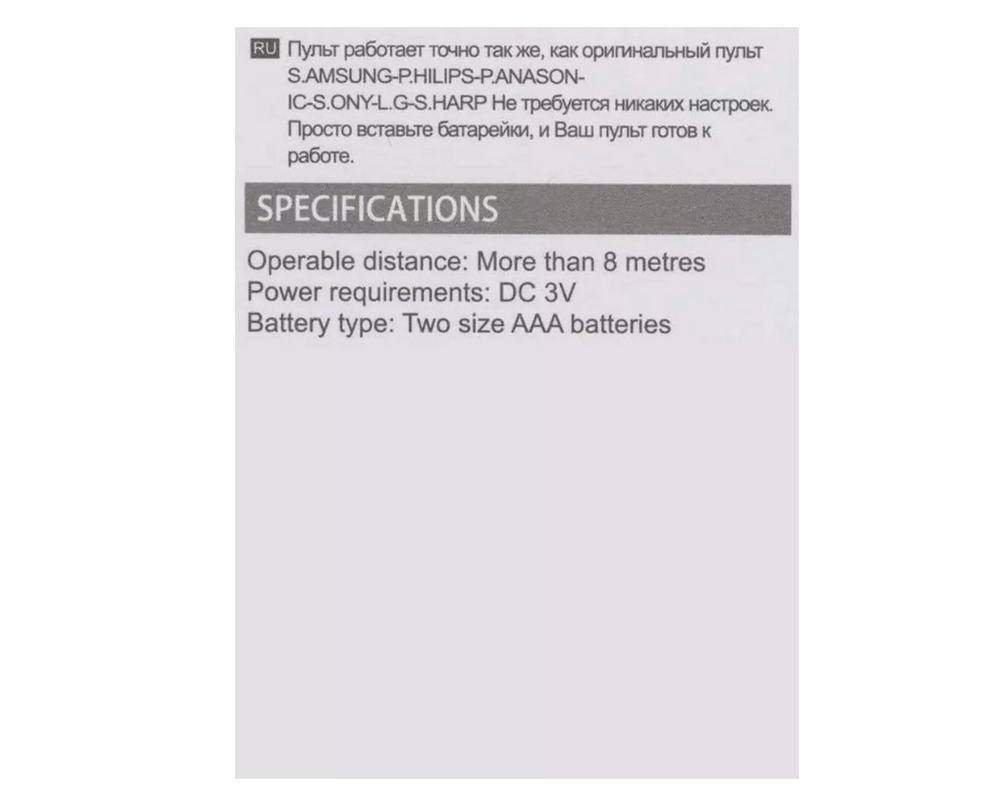 Пульт универсальный Multibrand 6в1 CLICKPDU RM-L1606