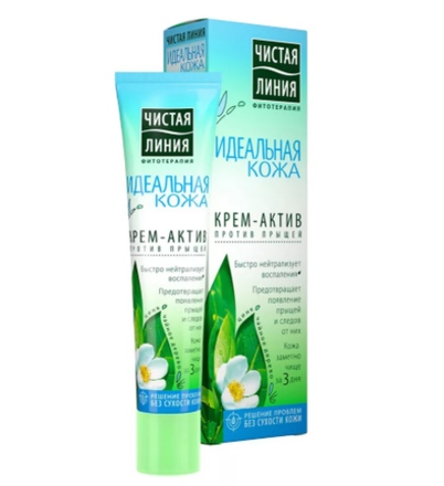 Уход за проблемной кожей