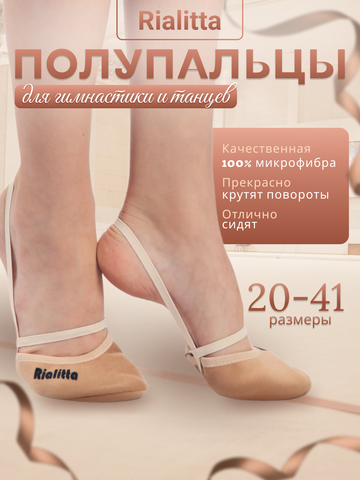 Получешки Classic (тёмный)