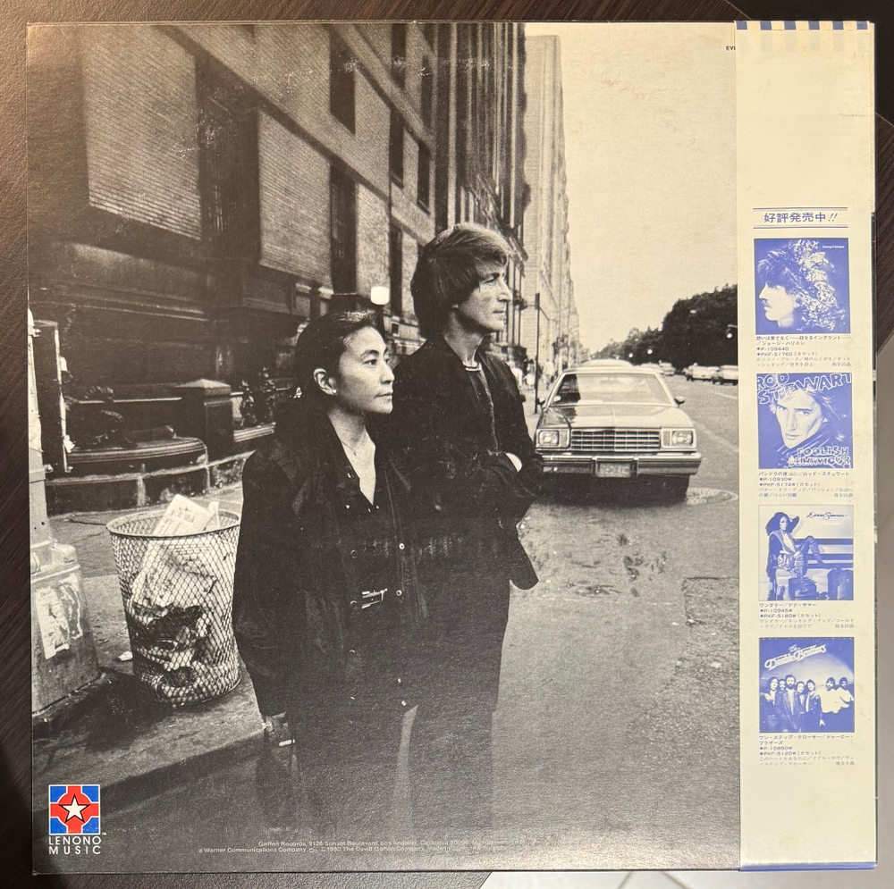 Виниловая пластинка John Lennon & Yoko Ono ‎– Double Fantasy LP