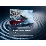 Телевизор Haier DH1ZL1D00RU 75" MiniLED M4 Frameless 4K Ultra HD серебристый