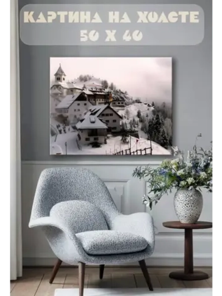 Картина на стену 40 X 50 Церковь