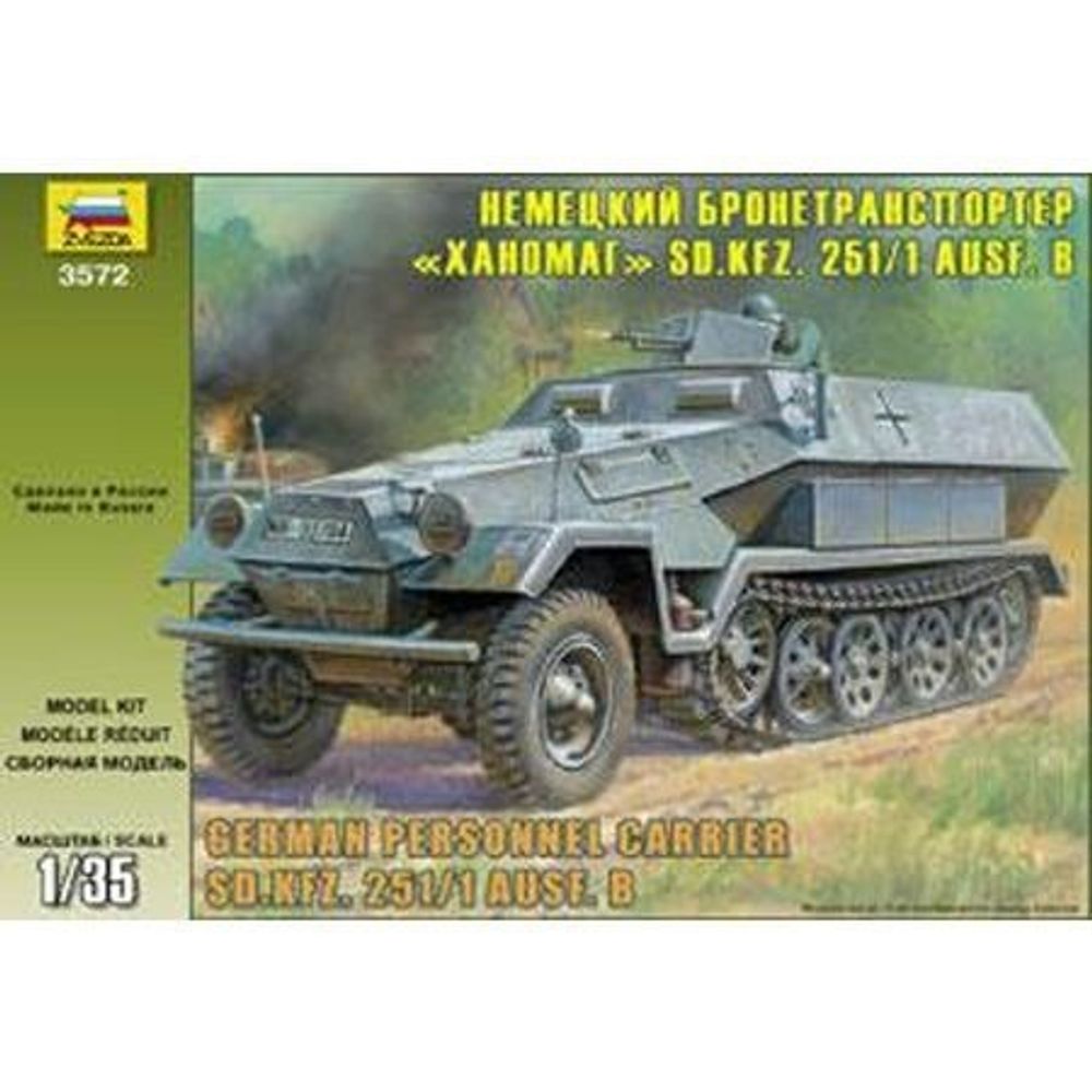 Купить Модель сборная Немецкий бронетранспортер Ханомаг SdKfz 251/1.