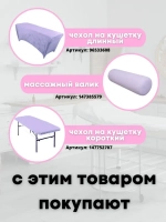 Подушка для наращивания ресниц