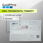 Go Pro Экшн камера 4k GoPro 13 Hero Black