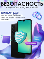 Samsung Смартфон Galaxy A26 5G 6/128 ГБ, мятный