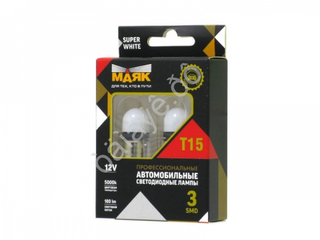 Светодиод 12V T25   3SMD 2835 WHITE Маяк SUPER BLK09 (2бл) 1но конт Т15\3SMD\2835\BLK09\2BL