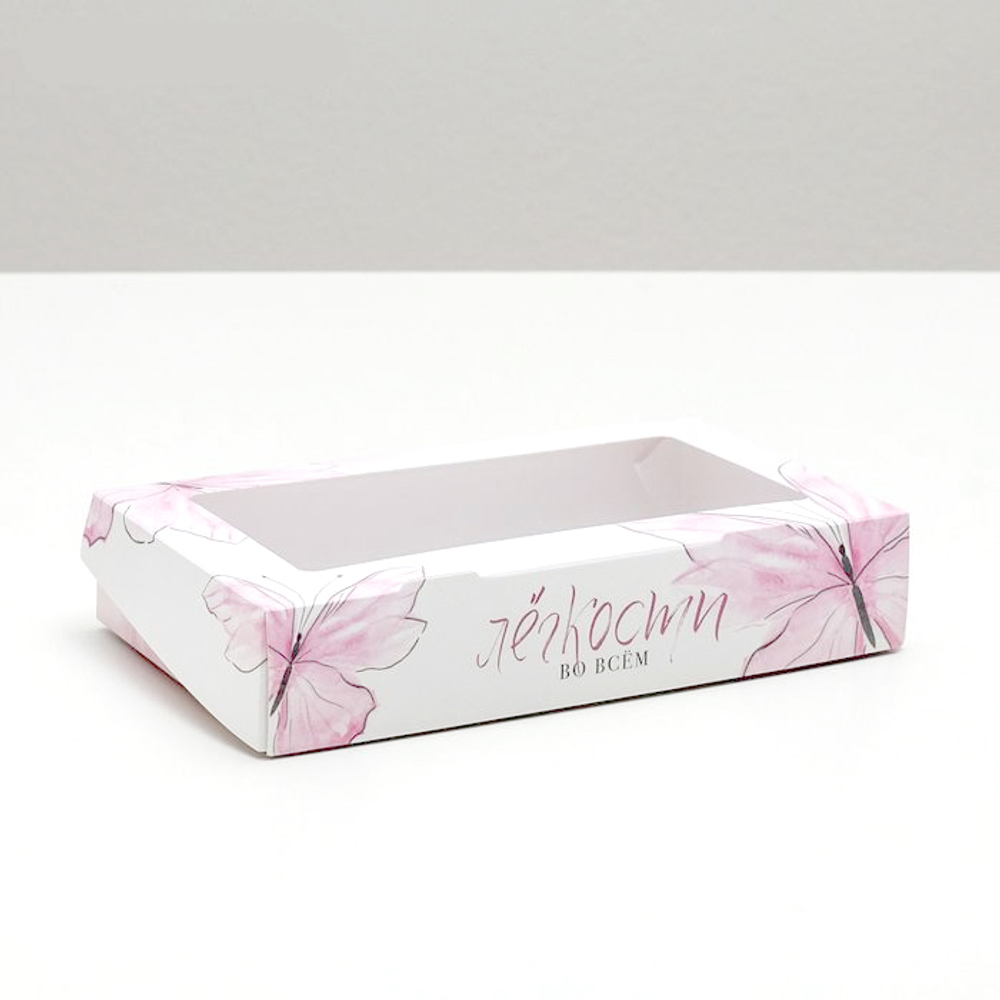 Упаковка для кондитерских изделий «Легкости», 20*12*4 см