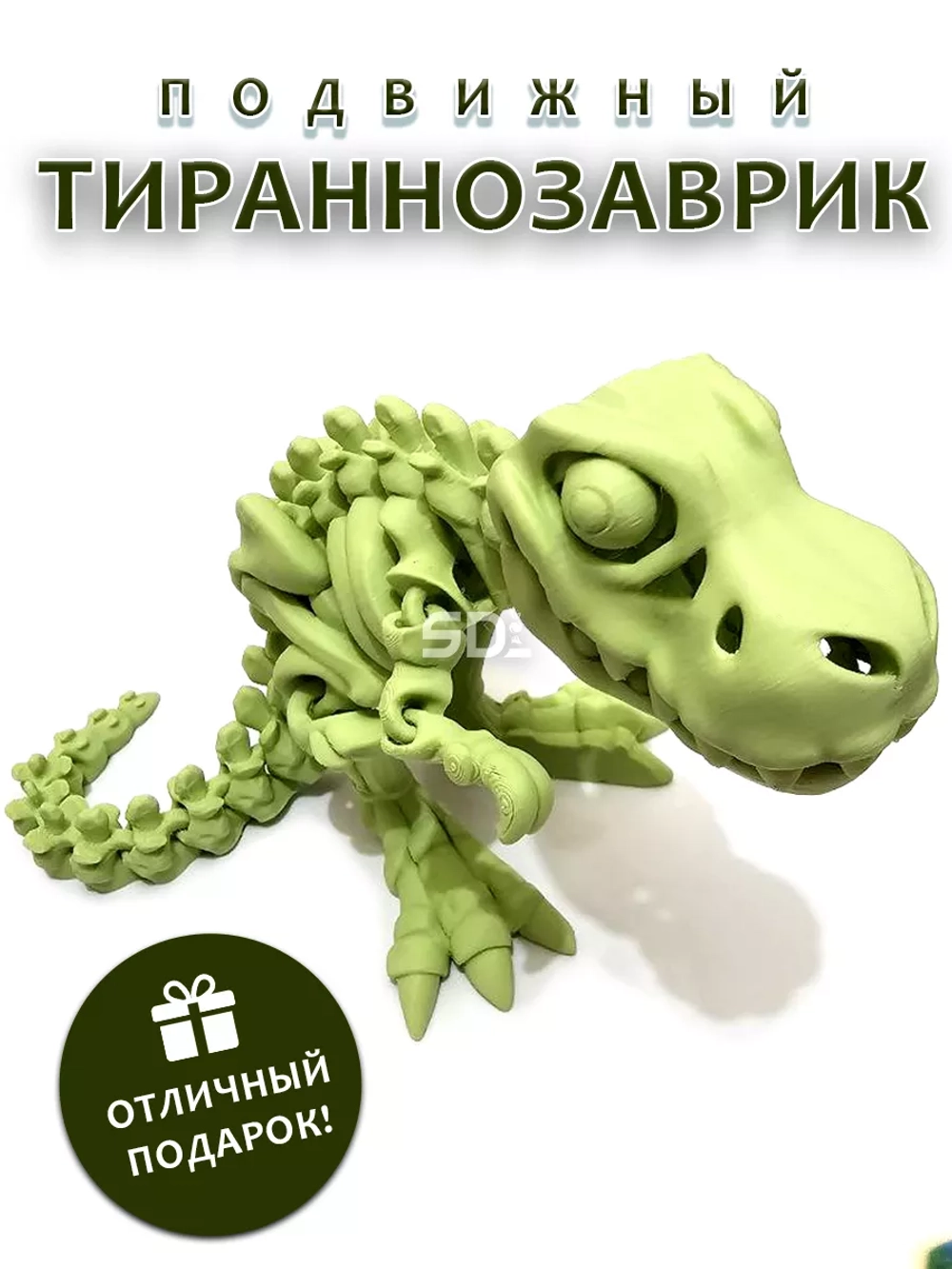 Скелет T-Rex
