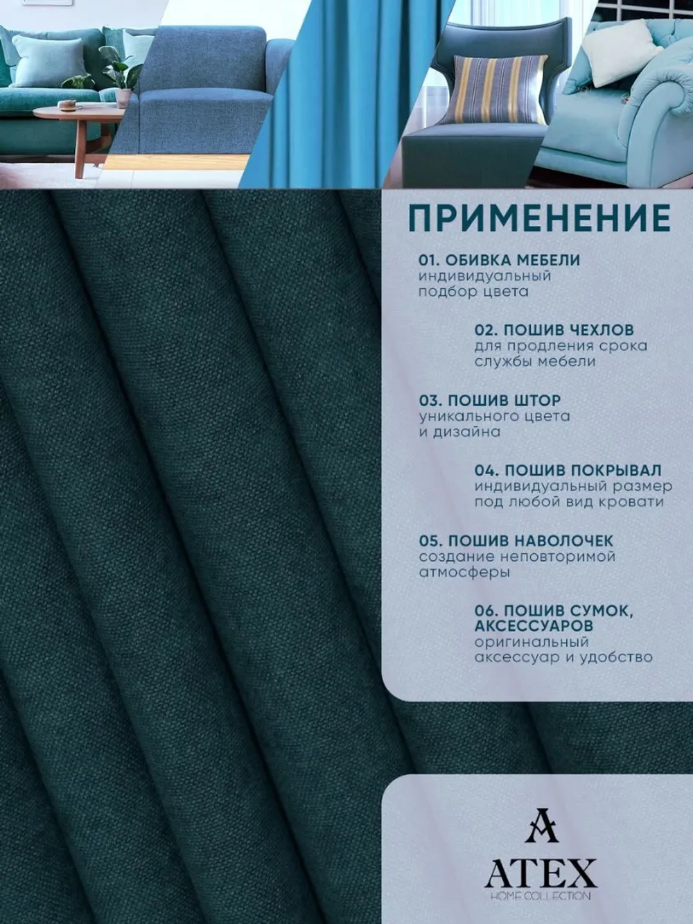 Ткань Канвас для штор интерьера портьер рукоделия отрез