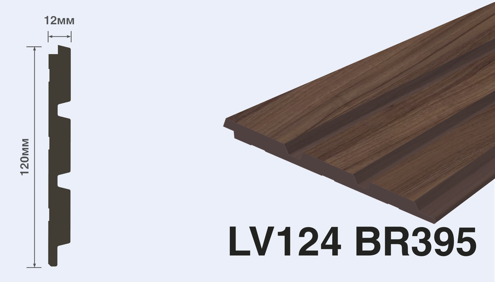 Декоративная панель LV124 BR395