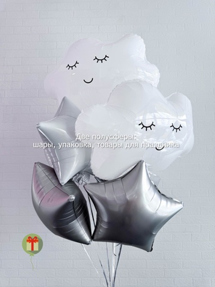 Набор Звезды с облачками