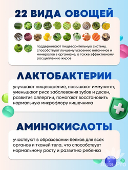 Senovita Children Height Growth Supplement Ramune Flavor Витамины для активного роста для детей