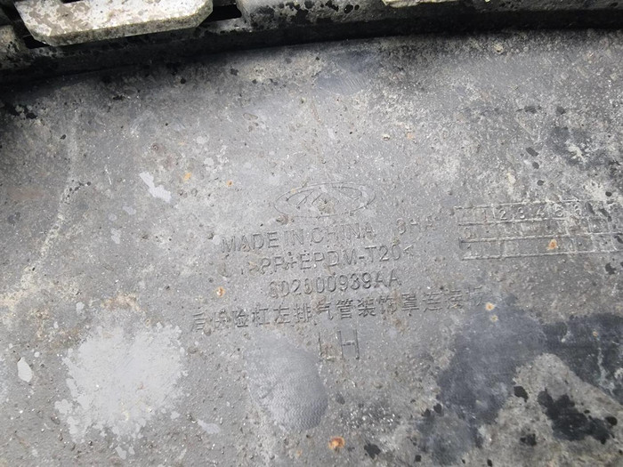 Насадка глушителя левая Chery Tiggo 7 Pro (20-24)