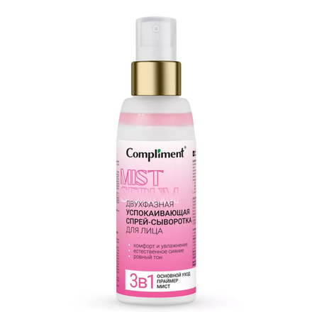 Спрей-сыворотка для лица Compliment Успокаивающая 100 мл