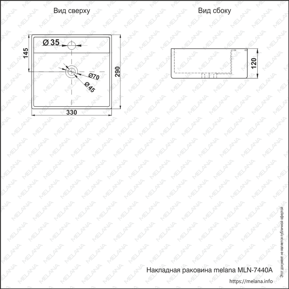 Раковина MELANA MLN-7440A