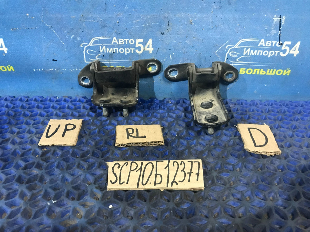 Петля двери задней левой TOYOTA VITZ 1999-2005