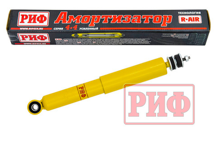 Амортизатор усиленный задний Hover H3 лифт 0-40 мм РИФ