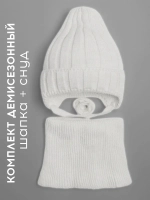 Шапка детская осенняя со снудом