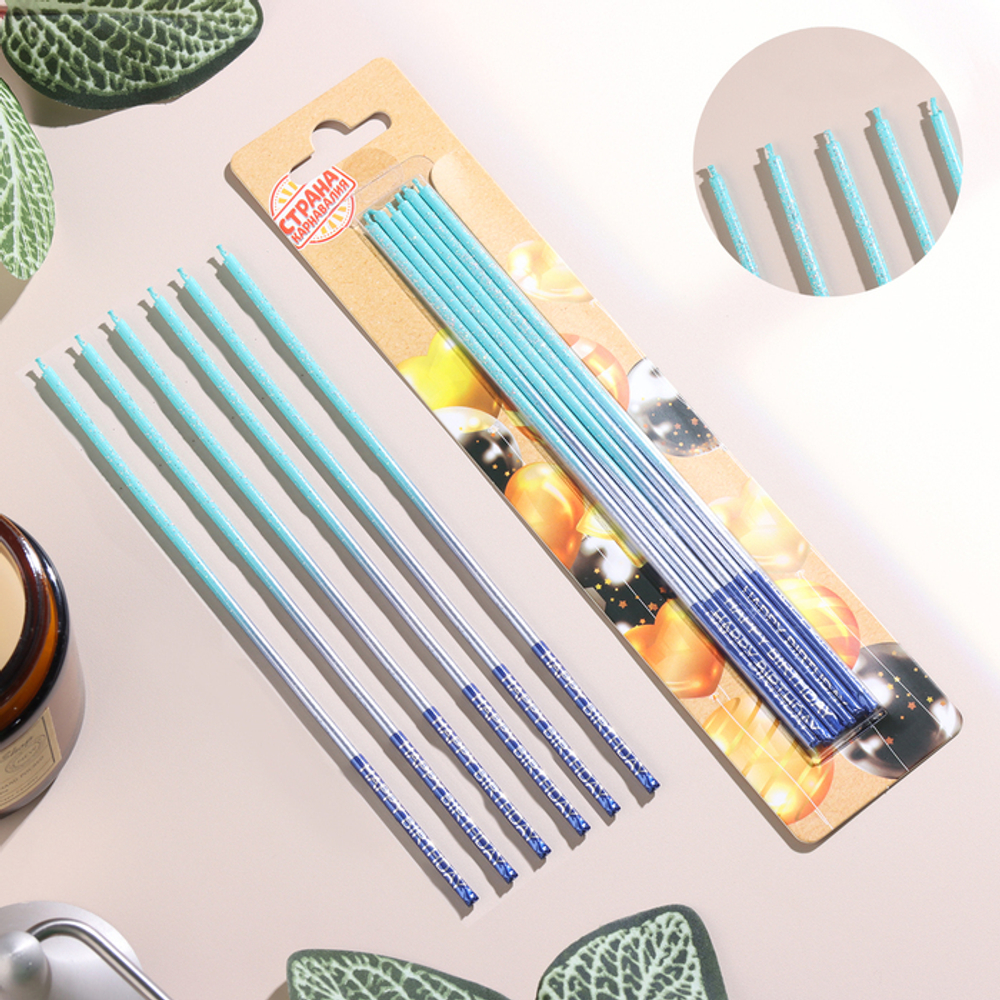 Набор свечей в торт, 6 штук "Happy", 17 см, голубой с синим