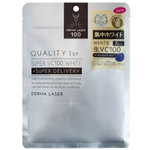 QUALITY 1st Derma Laser Super VC100 White