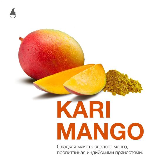 MattPear - Kari Mango (30г)