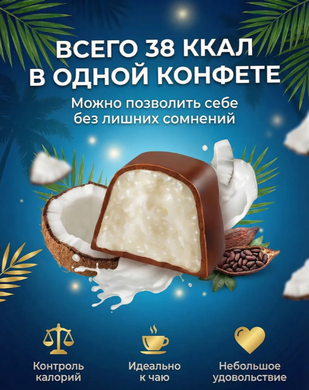 Скриншот 2026-03-18 20-31-02