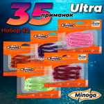 Ultra 2,5"(64мм) Набор #2 мягких силиконовых приманок Minoga