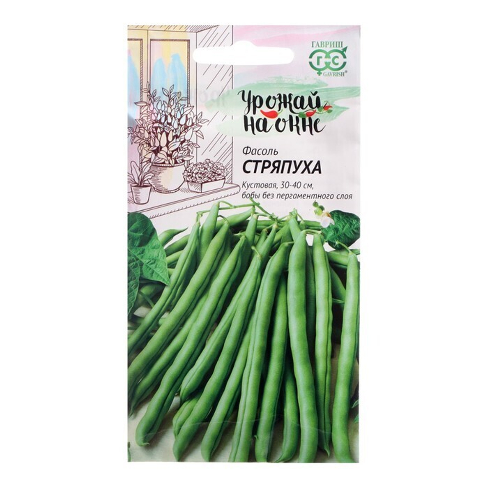 Фасоль спаржевая Стряпуха