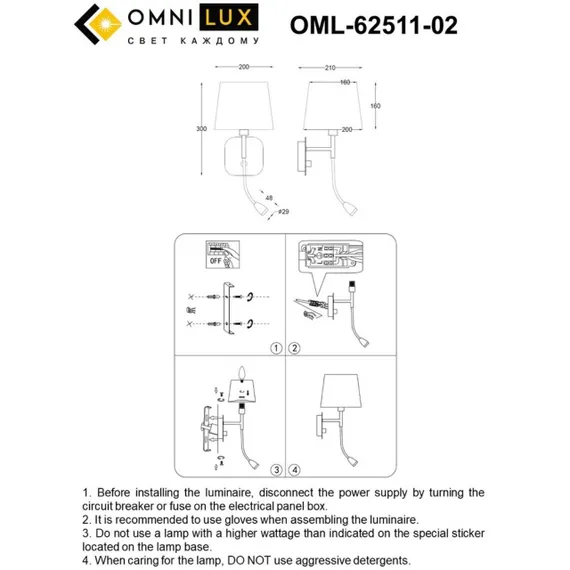 Светильник настенный (Бра) OML-62511-02