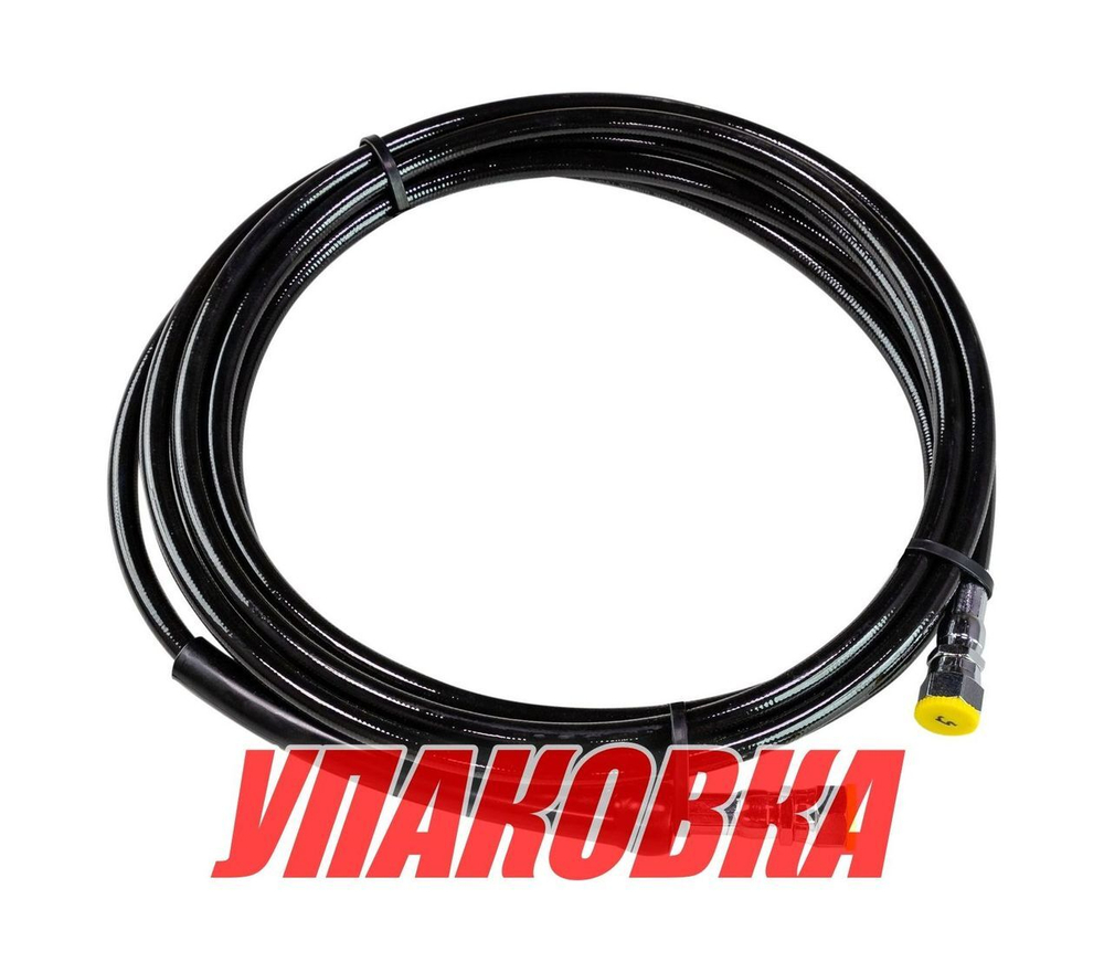 Шланг гидравлический 1/4, 5 метров, Sea First (упаковка из 4 шт.)