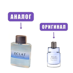 NEO ECLAT pour Homme edT 100ml men