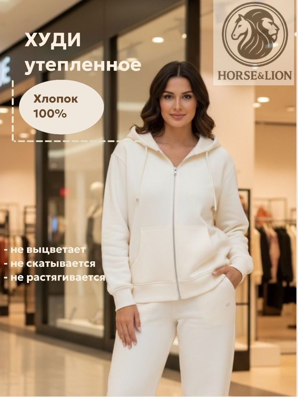 Худи на молнии утепленное