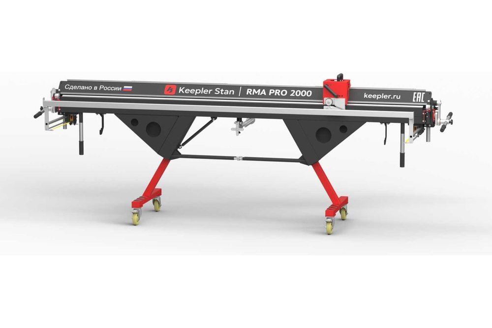 Станок Листогиб Keepler-Stan RMA PRO MAX 2000