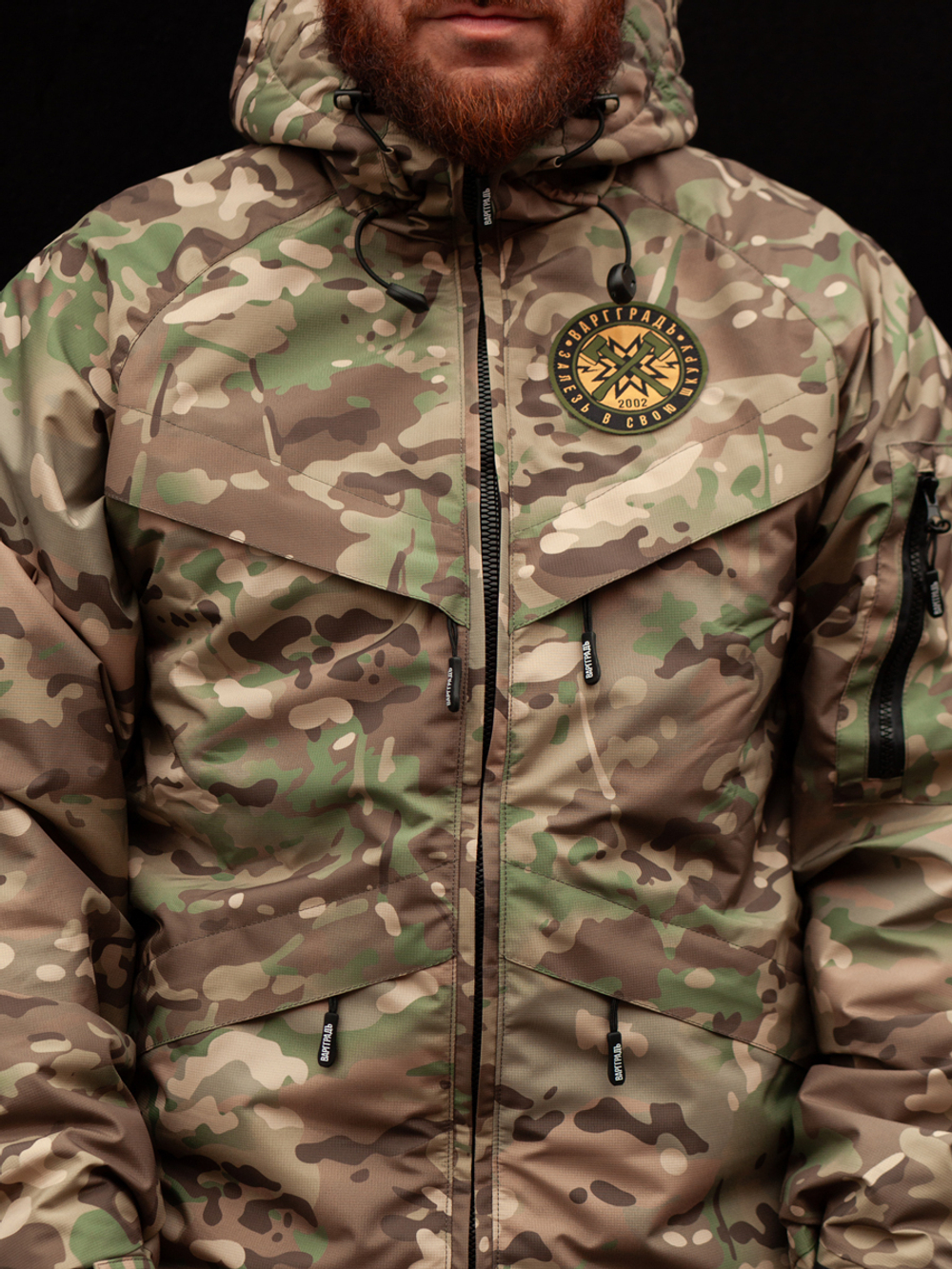 Куртка демисезонная Варгградъ на флисе мужская sfagnum