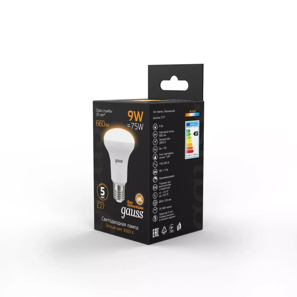 Лампа Gauss LED R63 9W E27 660lm 3000K 106002109