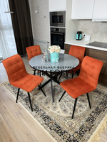 Круглый стеклянный раздвижной стол и стулья "ГУЧИ" оранжевый