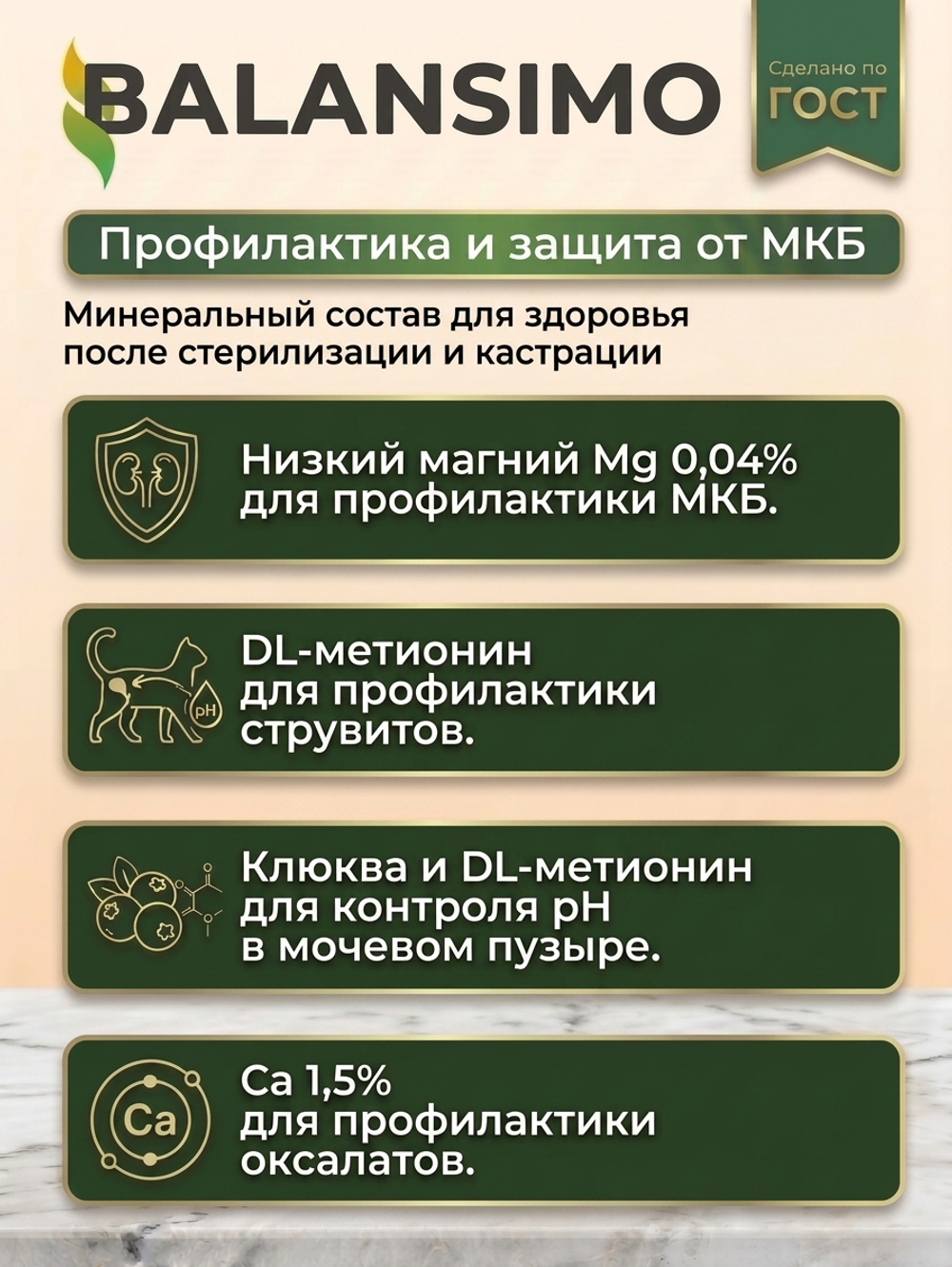 Сухой корм для стерилизованных кошек и кастрированных котов холистик Balansimo Holistic Sterilized Adult Cat индейка с ягодами 2кг