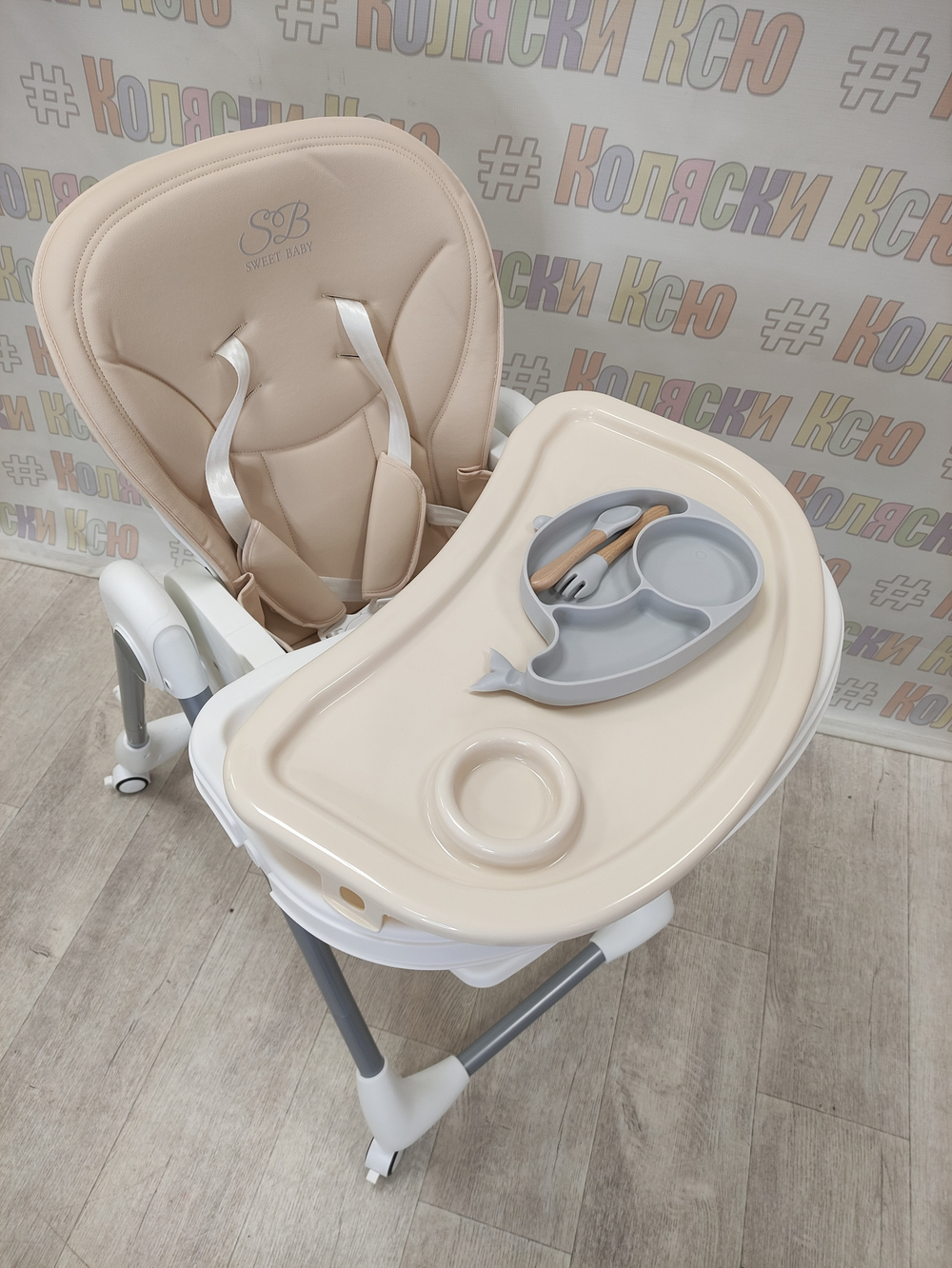 Стульчик для кормления Sweet Baby Roma Beige