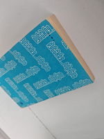 Судьба России