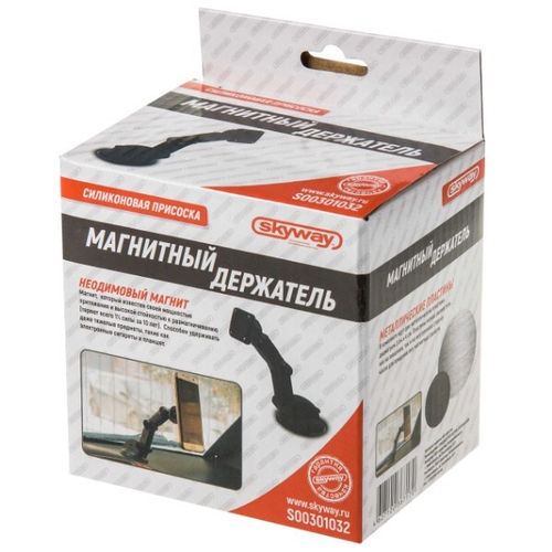 Держатель телефона на лоб. стекло, магнитный, на присоске (SKYWAY)