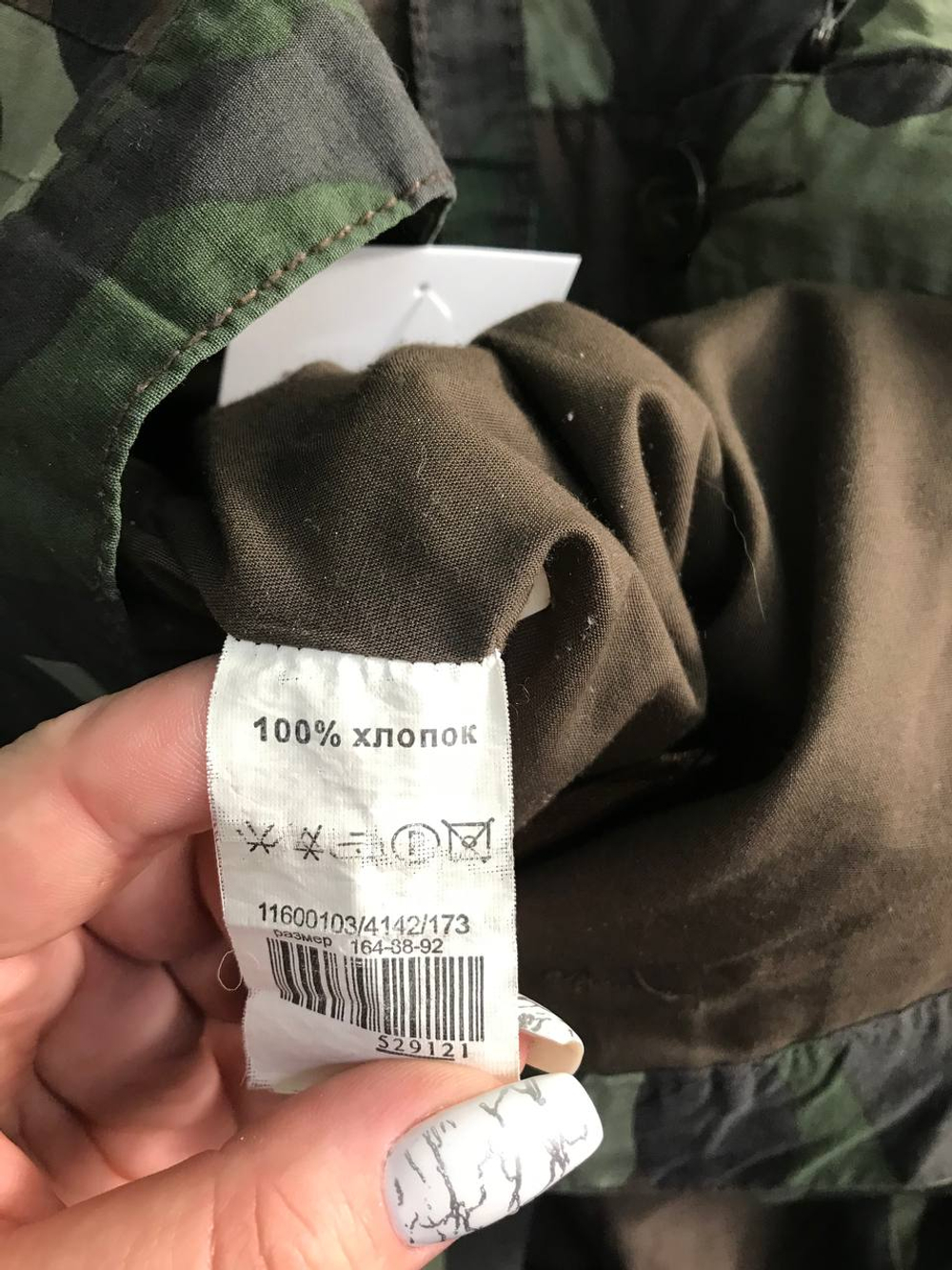 Юбка OGGI в стиле милитари, визуально на 46 размер