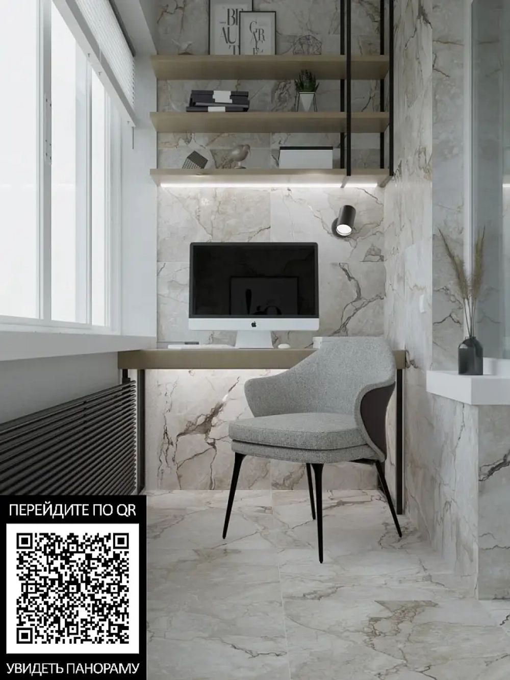 Керамогранит Primavera Tanami Pearl Carving 60x60 см (CR121)