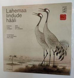 Винтажная виниловая пластинка LP Голоса Птиц Лахеема Lahemaa Lindude Haali Bird Voices Of Lahemaa (СССР 1983)